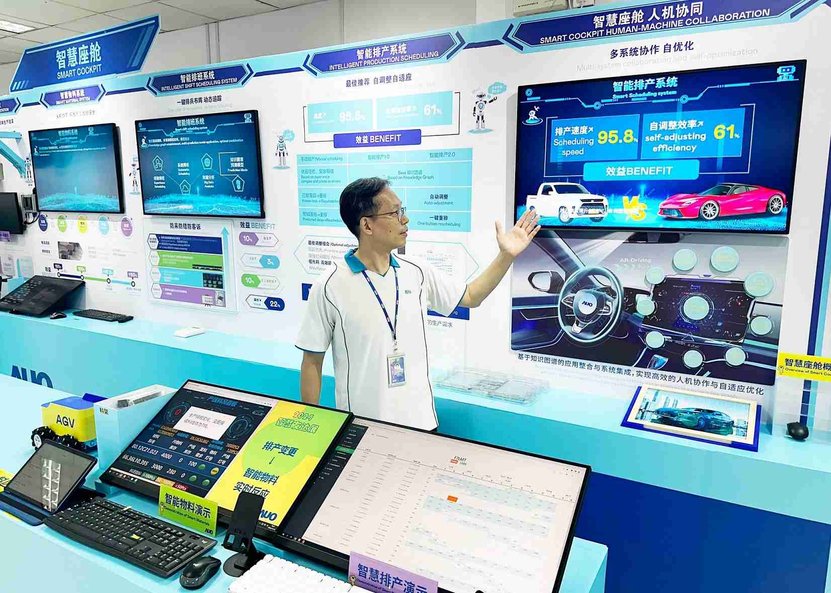 至成国际厦门将5G+ABC技术串联生产管理全流程，，，打通研发、、、、采购、、、生管、、、制程、、、设备、、、、质量等产品全生命周期制造流程，，完成数字化设计、、智慧供应链、、、智能座舱、、、、全流程设备管理、、、数据驱动优化、、、智慧在线检测、、、、智慧品管等自适应生产模式升级